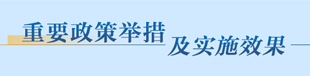 卫生健康系统学习贯彻党的二十大精神